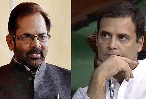 தேர்தலுக்கு முன்பாக எதிர்க்கட்சிகளின் மெகா கூட்டணி பலூன் போல உடைந்துவிடும்: மத்திய அமைச்சர் விமர்சனம்