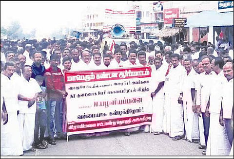 அமைச்சர் குறித்து அவதூறு பேச்சு: விராலிமலையில் அ.தி.மு.க.வினர் கண்டன ஆர்ப்பாட்டம்