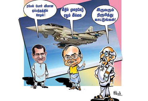 சர்ச்சைக்குள்ளான ரபேல் போர் விமான ஒப்பந்தம்