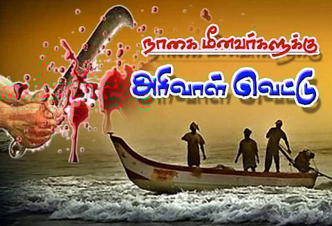 நாகை மீனவரை அரிவாளால் வெட்டிய இலங்கை கடற்கொள்ளையர்கள்