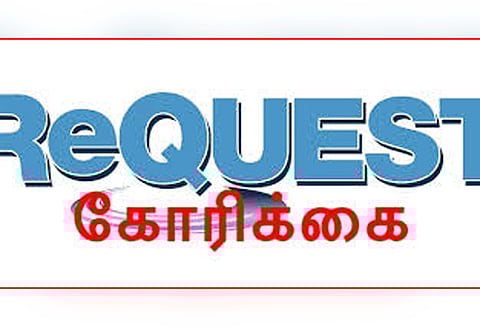 கூட்டுறவு, தேசிய வங்கிகளில் பெற்ற அனைத்து விவசாய கடன்களையும் தள்ளுபடி செய்ய கோரிக்கை
