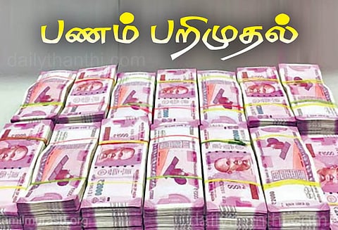 மூங்கில்துறைப்பட்டு அருகே, நெல் வியாபாரியிடம் ரூ.2 லட்சம் பறிமுதல் - பறக்கும் படையினர் நடவடிக்கை
