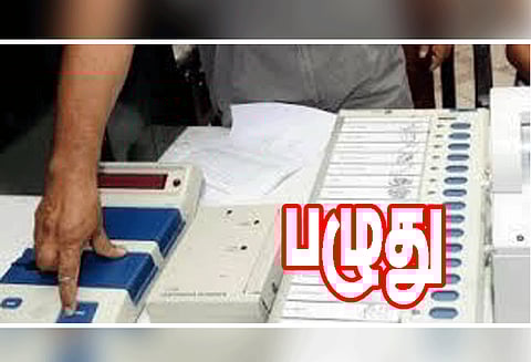 எந்திர கோளாறால் பல இடங்களில் வாக்குப்பதிவு தாமதம்