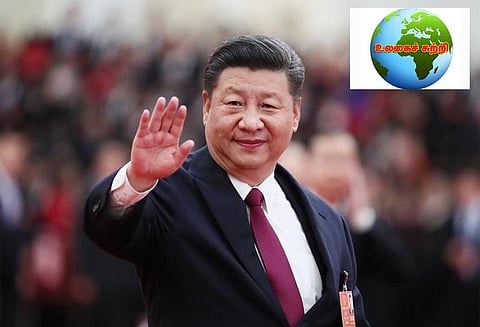 உலகைச் சுற்றி...