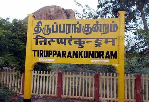 இன்று வேட்புமனு தாக்கல் தொடக்கம், திருப்பரங்குன்றம் இடைத்தேர்தல் ஏற்பாடுகள் தயார்