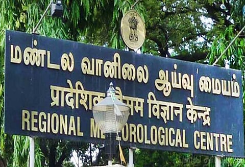 காற்றழுத்த தாழ்வு நிலை, வெப்பச்சலனம் காரணமாக தமிழகத்தில் கோடை மழை தொடரும் வானிலை ஆய்வு மையம் தகவல்