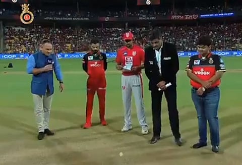 ஐ.பி.எல்.கிரிக்கெட்: பெங்களூரு அணிக்கு எதிராக பஞ்சாப் அணி பந்து வீச்சு தேர்வு