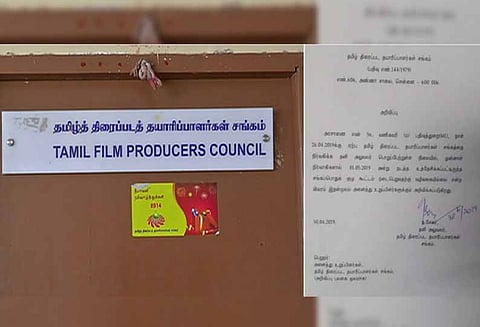 நாளை நடக்க இருந்த தமிழ் திரைப்பட தயாரிப்பாளர் சங்க பொதுக்குழு கூட்டம் நடைபெறாது -தனி அலுவலர் சேகர் அறிவிப்பு