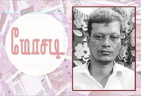 திருவள்ளூர் அருகே ஏலச்சீட்டு மோசடியில் தலைமறைவானவர் பிடிபட்டார்