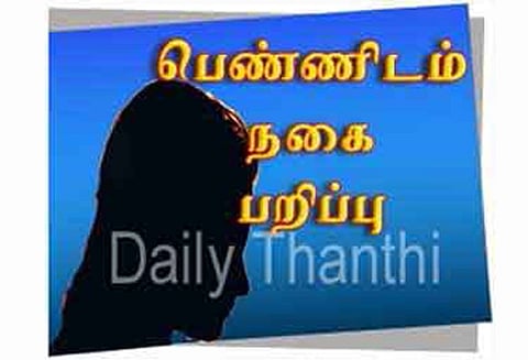கடையநல்லூர் அருகே வீட்டில் தூங்கிய பெண்ணிடம் 3 பவுன் சங்கிலி பறிப்பு மேலும் 3 வீடுகளில் கொள்ளை முயற்சி