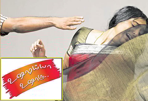 உஷாரய்யா உஷாரு..