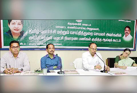 அதிகாரிகள் குடிநீர் திட்ட பணிகளுக்கு முக்கியத்துவம் கொடுக்க வேண்டும் அரசு செயலர் வெங்கடேசன் அறிவுரை