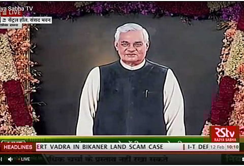 நாடாளுமன்ற மைய மண்டபத்தில் வாஜ்பாய் உருவப்படம் - ஜனாதிபதி திறந்து வைத்தார்