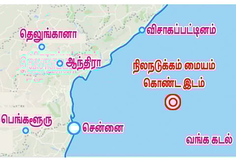 சென்னைக்கு கிழக்கே 600 கி.மீ. தொலைவில் வங்க கடலில் நிலநடுக்கம் சுனாமி எச்சரிக்கை எதுவும் இல்லை என்று வானிலை மையம் தகவல்