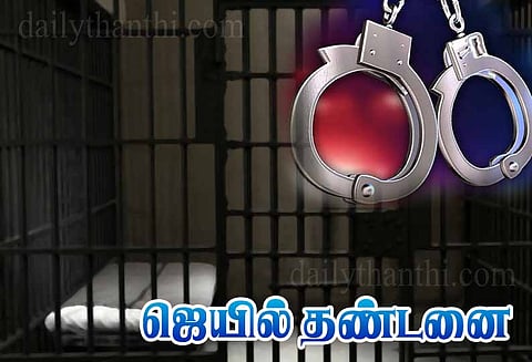 நிலமோசடி வழக்கில் ஒரே குடும்பத்தை சேர்ந்த 3 பேருக்கு தலா 3 ஆண்டு சிறை