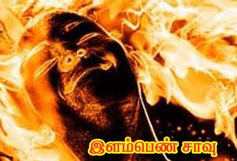 புதுச்சத்திரம் அருகே பிளஸ்-2 மாணவி தீக்குளித்து தற்கொலை காரணம் என்ன? போலீசார் விசாரணை