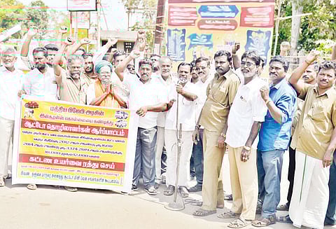 தஞ்சையில் அனைத்து தொழிற்சங்கத்தினர் ஆர்ப்பாட்டம் இன்சூரன்ஸ் கட்டண உயர்வை ரத்து செய்ய கோரிக்கை