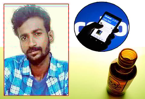 விஷம் குடிப்பதை முகநூலில் வெளியிட்டு சென்னை வாலிபர் உருக்கம் காதல் திருமணம் தோல்வியில் முடிந்ததால் விரக்தி