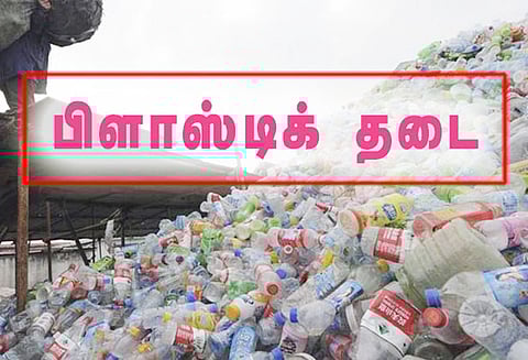 தடை செய்யப்பட்ட பிளாஸ்டிக் பைகள், புகையிலை பொருட்கள் பறிமுதல்