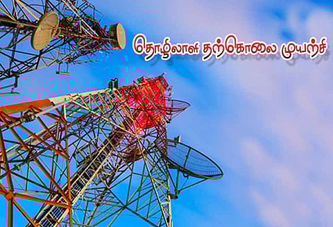 உத்தமபாளையத்தில் செல்போன் கோபுரத்தில் ஏறி தொழிலாளி தற்கொலை முயற்சி