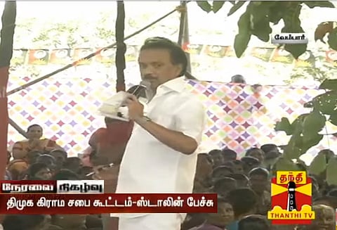 கல்வி கடனை தள்ளுபடி செய்வோம்; மு.க. ஸ்டாலின் பேச்சு
