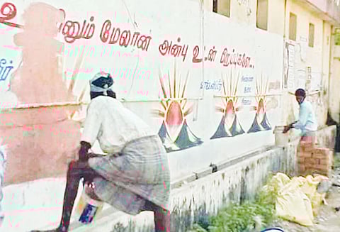 திருவாரூர் தொகுதியில் அரசியல் கட்சிகளின் சுவர் விளம்பரங்கள் அழிக்கும் பணி தீவிரம்