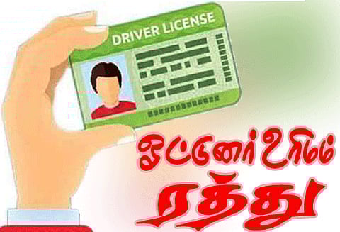 சாலை பாதுகாப்பு விதிகளை மீறிய 4 ஆயிரம் பேரின் ஓட்டுனர் உரிமம் ரத்து போலீஸ் சூப்பிரண்டு அருளரசு தகவல்