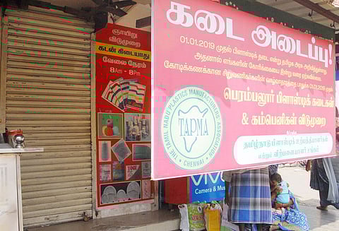 பிளாஸ்டிக் பொருட்கள் தடைக்கு மக்களிடையே வரவேற்பு வாழ்வாதாரம் பாதிக்கப்படுவதாக சிறு வணிகர்கள் கடையடைப்பு