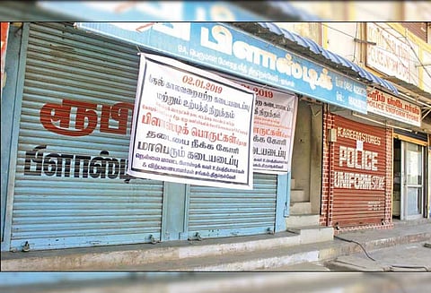 பிளாஸ்டிக் தடைக்கு எதிர்ப்பு: வியாபாரிகள் காலவரையற்ற கடையடைப்பு போராட்டம்