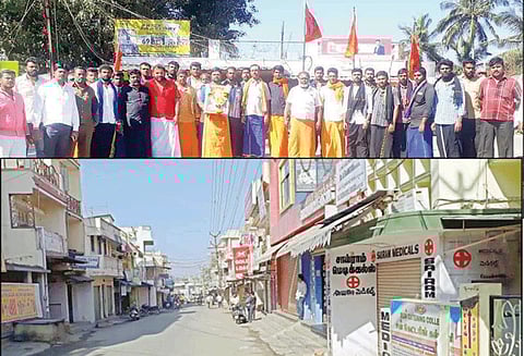 கேரள அரசை கண்டித்து தேன்கனிக்கோட்டையில் கடையடைப்பு இந்து அமைப்பினர் ஆர்ப்பாட்டம்