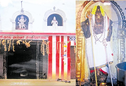 கால பைரவர்