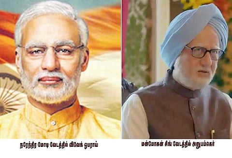 மன்மோகன் சிங், நரேந்திரமோடி எதிர்பார்ப்பில், 2 பிரதமர்கள் வாழ்க்கை படங்கள்