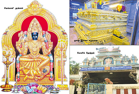 வெட்டவெளியில் வீற்றிருக்கும் வெக்காளியம்மன்