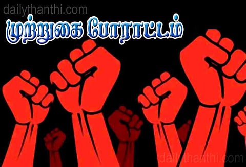 குடிநீர் கேட்டு பேரூராட்சி அலுவலகத்தை பொதுமக்கள் முற்றுகை