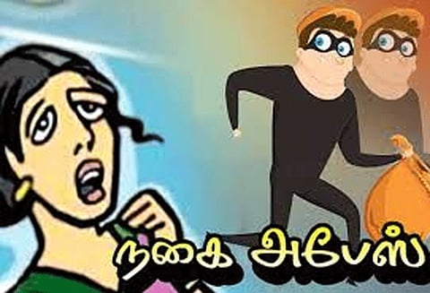 சிதம்பரம் பஸ் நிலையத்தில் பெண்ணிடம் ரூ.1½ லட்சம் நகை அபேஸ்