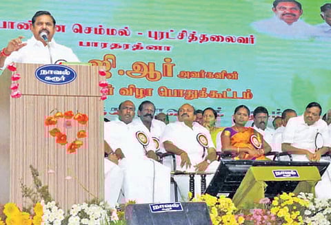 சென்னையில் நடைபெறும் உலக முதலீட்டாளர்கள் மாநாட்டில் ரூ.2½ லட்சம் கோடி முதலீடு ஈர்க்கப்படும் நெல்லையில் எடப்பாடி பழனிசாமி பேச்சு