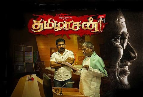 இளையராஜா இசையில் விஜய் ஆண்டனி பாடி, நடிக்கிறார்