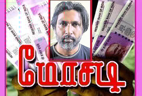 தண்ணீர் சுத்திகரிப்பு எந்திரம் வாங்கி தருவதாக கூறி ரூ.7½ லட்சம் மோசடி செய்தவர் கைது