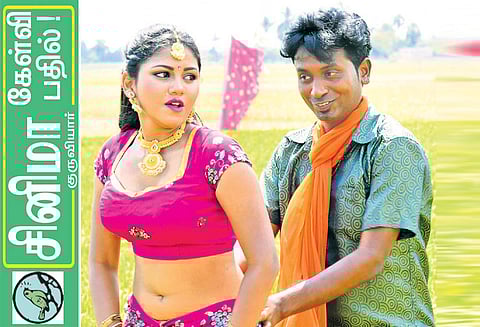 சினிமா கேள்வி-பதில் : குருவியார்