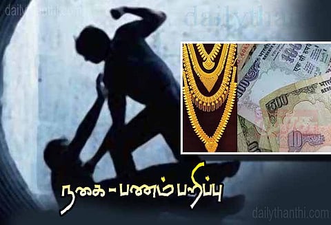 உளுந்தூர்பேட்டை அருகே தம்பதியை தாக்கி நகை-பணம் பறிப்பு