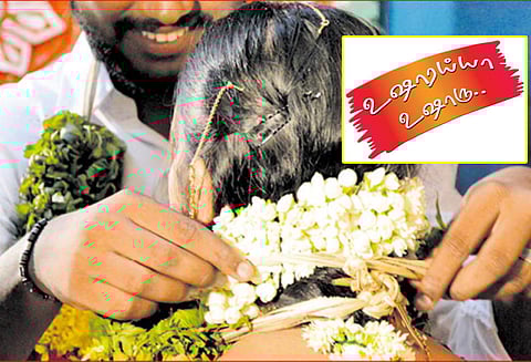 உஷாரய்யா உஷாரு..