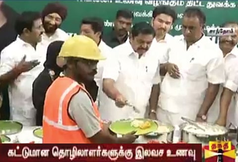 கட்டுமான தொழிலாளர்களுக்கு இலவச உணவு திட்டம்; முதல் அமைச்சர் பழனிசாமி தொடங்கி வைத்தார்