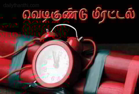 ஜெயலலிதா-ரஜினிகாந்த் வீடுகளுக்கு வெடிகுண்டு மிரட்டல், கோவை ஆசாமிக்கு போலீஸ் வலைவீச்சு