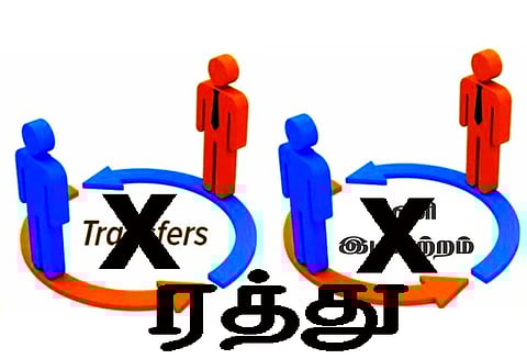 நாடாளுமன்ற தேர்தலையொட்டி வெளி மாவட்டங்களுக்கு தாசில்தார்களை மாற்றிய உத்தரவு ரத்து