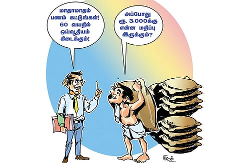 42 ஆண்டுகளுக்கு பிறகு ரூ.3 ஆயிரம் போதுமா?
