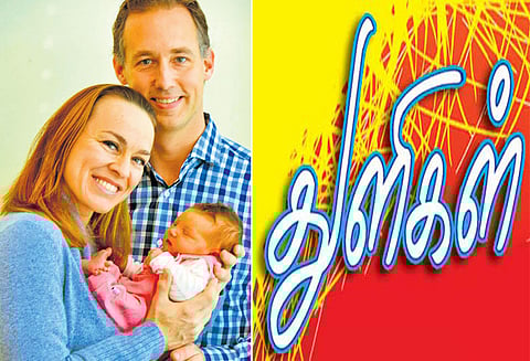 துளிகள்