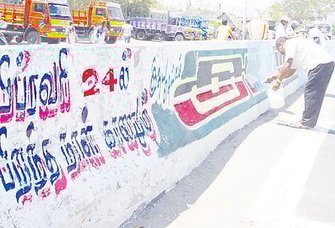 பெரம்பலூர் மாவட்டத்தில் தேர்தல் நடத்தை விதிமுறைகளை அமல்படுத்துவதில் தாமதம்