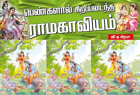 சபரி