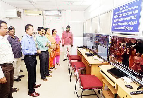 கரூர் கலெக்டர் அலுவலகத்தில் ஊடகங்களை கண்காணிக்க தனி அறை ஒதுக்கீடு