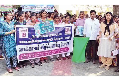 ராசிபுரத்தில் வாக்காளர் விழிப்புணர்வு ஊர்வலம்